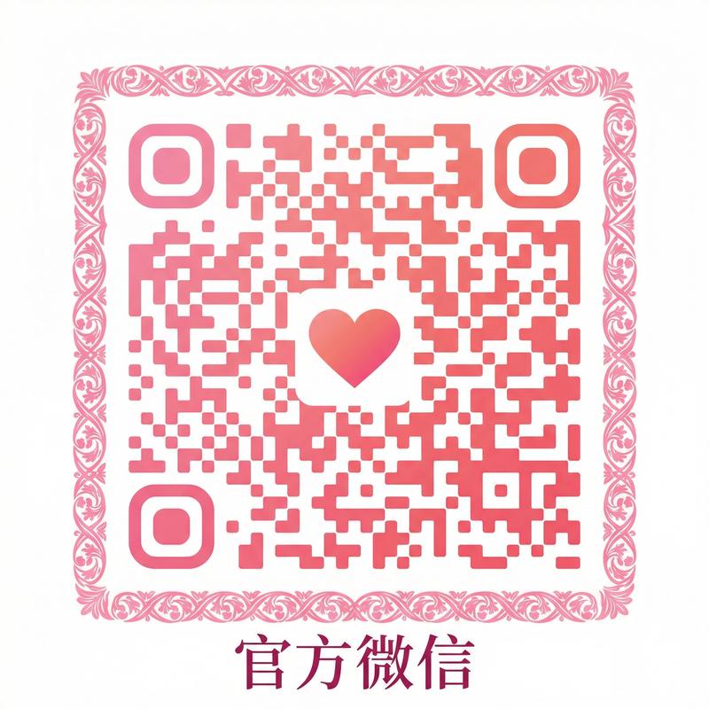 搜同网公众号二维码